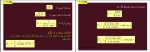 جزوه فیزیک شیمی یک استاد خدادادی دانلود PDF-1