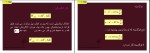 جزوه فیزیک شیمی یک استاد خدادادی دانلود PDF-1