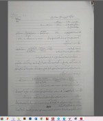 جزوه مدیریت مالی مهرنو دانلود PDF-1