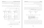 جزوه معماری کامپیوتر استاد کتیرایی دانلود PDF-1