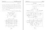 جزوه معماری کامپیوتر استاد کتیرایی دانلود PDF-1