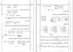 جزوه معماری کامپیوتر دانلود PDF-1