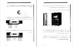 جزوه مهندسی شبکه استاد امر آبادی دانلود PDF-1