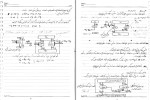 جزوه مهندسی شیمی محسن قنواتی دانلود PDF-1