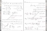 جزوه موازنه شیمی استاد مولایی دانلود PDF-1