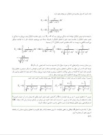 جزوه میدان الکتریکی سید سعید هاشمی دانلود PDF-1