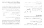 جزوه نانو شیمی وحیده سلطانی دانلود PDF-1
