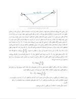 جزوه نیروی الکتریکی سید سعید هاشمی دانلود PDF-1
