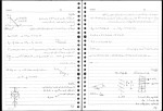 جزوه استاتیک استاد امیدوار دانلود PDF-1