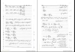 جزوه شیمی فیزیک کامل دانلود PDF-1