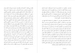 کتاب خواب و خواب نما دانلود PDF-1