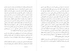 کتاب خواب و خواب نما دانلود PDF-1