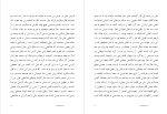 کتاب خواب و خواب نما دانلود PDF-1