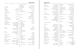 جزوه مخابرات دیجیتال 2 دکتر نادر اصفهانی دانلود PDF-1