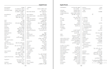 جزوه مخابرات دیجیتال 2 دکتر نادر اصفهانی دانلود PDF-1