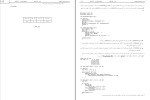 نمونه سوالات برنامه سازی کامپیوتر دانلود PDF-1