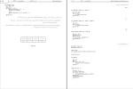 نمونه سوالات برنامه سازی کامپیوتر دانلود PDF-1