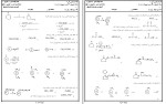 نمونه سوالات شیمی آلی 2 دانلود PDF-1