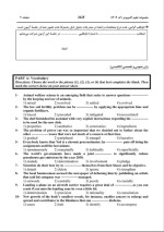 نمونه سوالات علوم کامپیوتر دانلود PDF-1