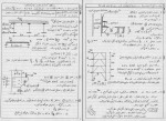 نمونه سوالات فولاد 1 و 2 دکتر ثابت دانلود PDF-1