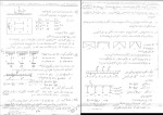 نمونه سوالات فولاد 1 و 2 دکتر ثابت دانلود PDF-1