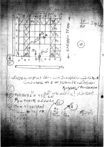 نمونه سوالات فولاد 2 دکتر آذر دانلود PDF-1