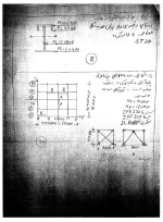 نمونه سوالات فولاد 2 دکتر آذر دانلود PDF-1