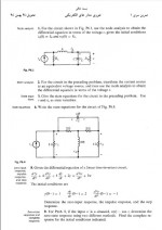 نمونه سوالات مدارهای الکتریکی دکتر صدوقی دانلود PDF-1