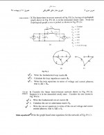 نمونه سوالات مدارهای الکتریکی دکتر صدوقی دانلود PDF-1