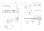 نمونه سوالات مدار کنکور ارشد برق دانلود PDF-1