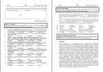 نمونه سوالات مهندسی کامپیوتر دانلود PDF-1