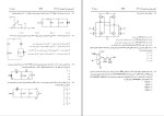 نمونه سوالات مهندسی کامپیوتر دانلود PDF-1
