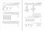 نمونه سوالات کنکور ارشد کامپیوتر سال های 85 تا 96 دانلود PDF-1