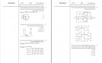 نمونه سوالات کنکور ارشد کامپیوتر سال های 85 تا 96 دانلود PDF-1