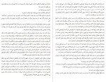 کتاب آنالنا گراتزیا دلددا دانلود PDF-1