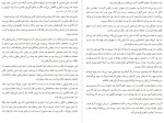 کتاب آنالنا گراتزیا دلددا دانلود PDF-1