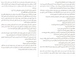 کتاب آنالنا گراتزیا دلددا دانلود PDF-1