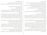 کتاب آنالنا گراتزیا دلددا دانلود PDF-1