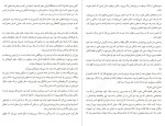 کتاب آنالنا گراتزیا دلددا دانلود PDF-1