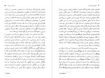 کتاب امپراتوری نشانه ها رولان بارت دانلود PDF-1