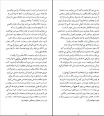 کتاب تاب آوری در سیلی واقعیت راس هریس دانلود PDF-1