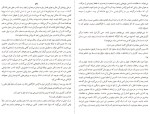 کتاب تنهایی این بود خوآن خوسه میاس دانلود PDF-1