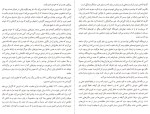 کتاب تنهایی این بود خوآن خوسه میاس دانلود PDF-1