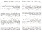 کتاب تنهایی این بود خوآن خوسه میاس دانلود PDF-1