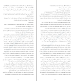 کتاب راز شوهر لیان موریارتی دانلود PDF-1
