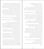 کتاب راز شوهر لیان موریارتی دانلود PDF-1
