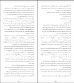 کتاب راز شوهر لیان موریارتی دانلود PDF-1