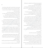 کتاب راز شوهر لیان موریارتی دانلود PDF-1