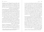 کتاب راه بردگی فریدریش فون هایک دانلود PDF-1