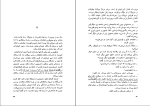 کتاب رویای ساحره فلوریندا دانر دانلود PDF-1
